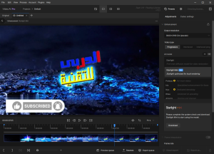 أفضل برنامج لرفع جودة الفديو Topaz7